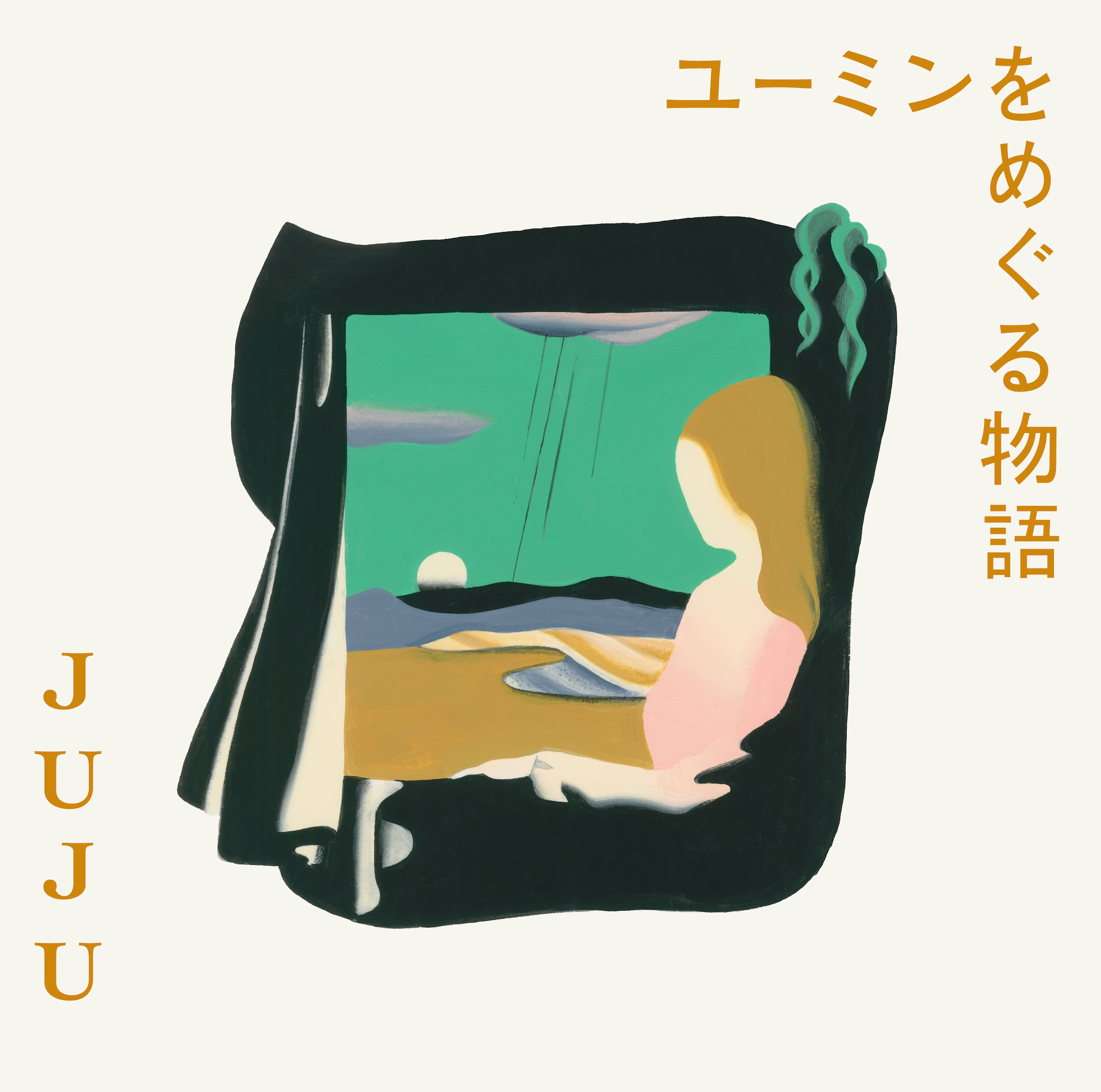 MUSIC『ユーミンをめぐる物語』JUJU